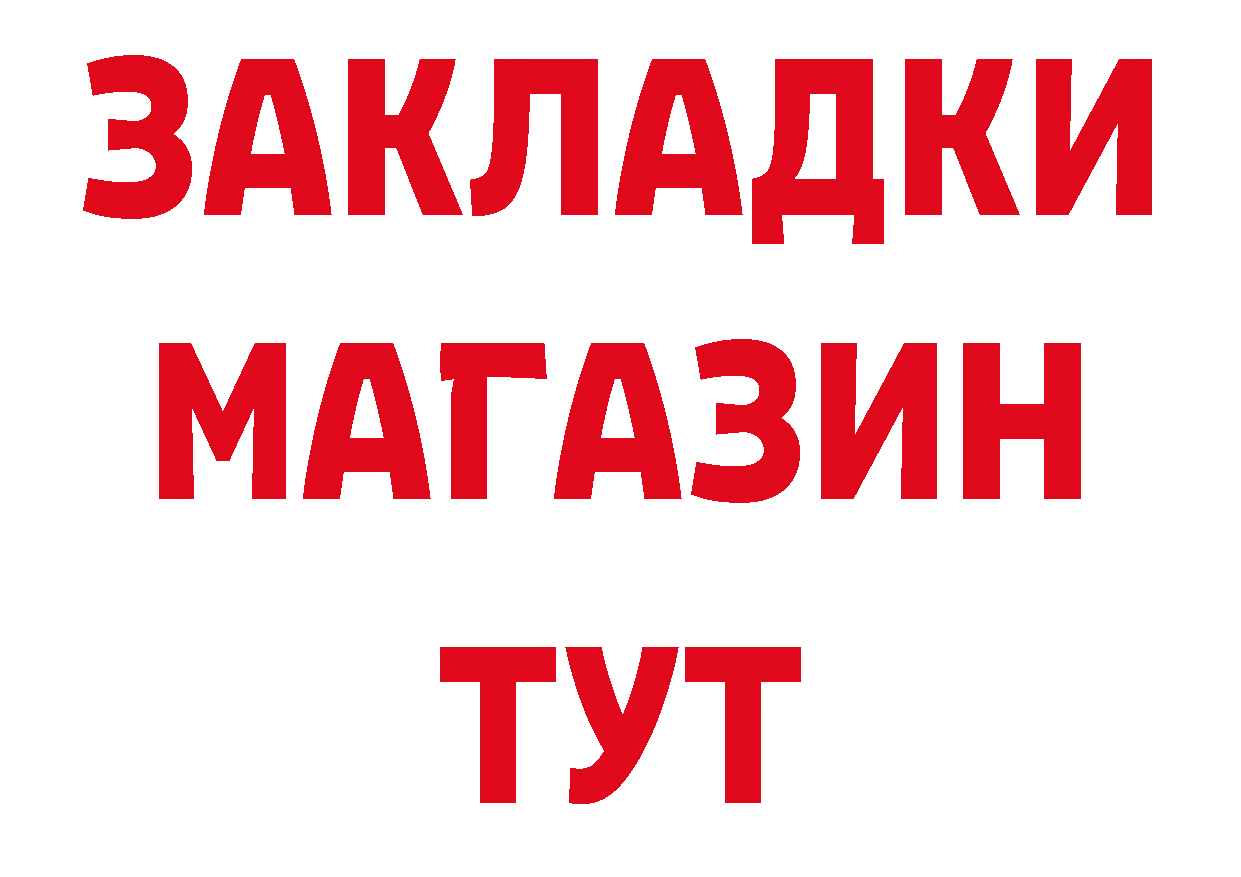 Как найти закладки? дарк нет формула Донской